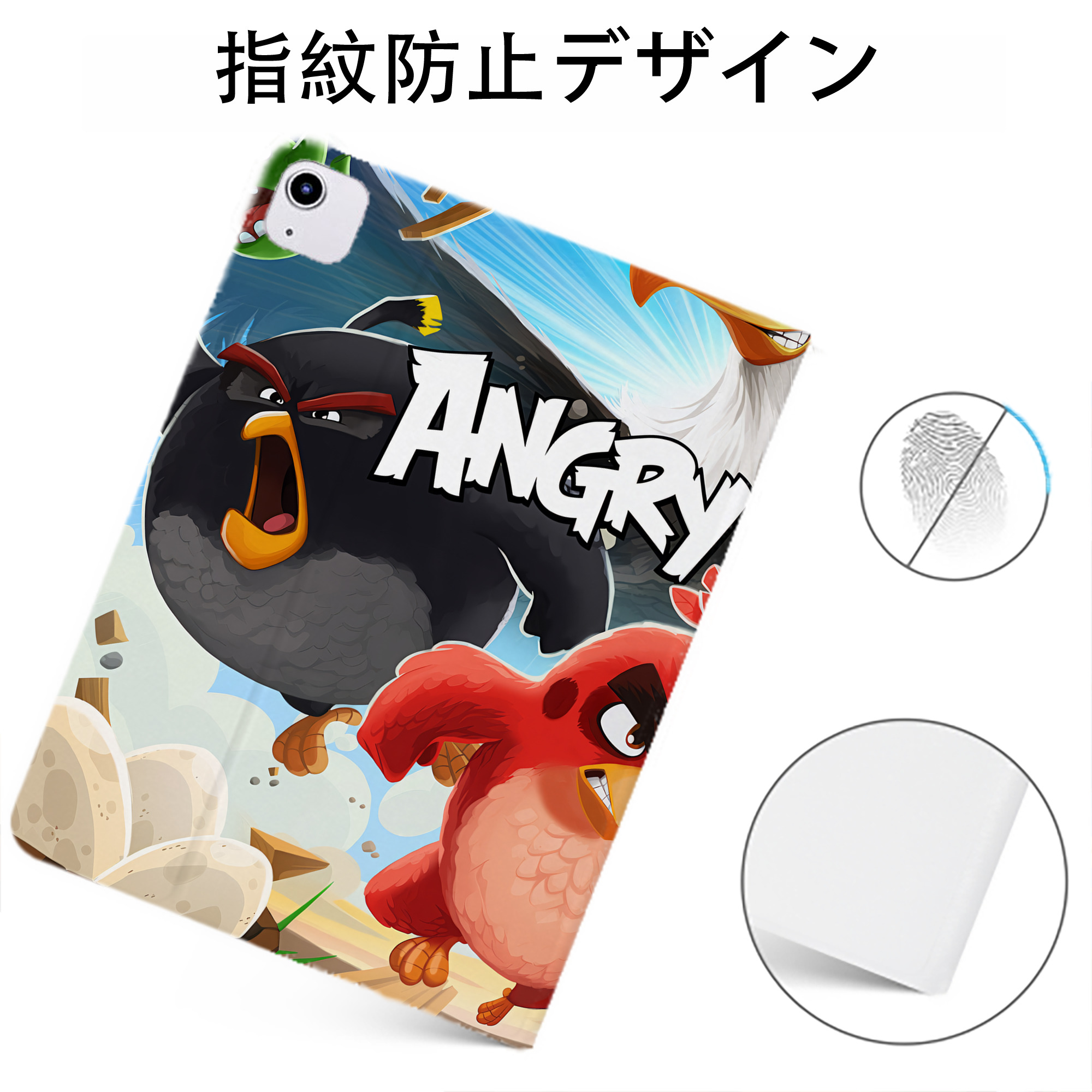 （画像用） Angry Birds アングリーバード IPadケース ペンホルダー付き ブックスタイルデザイン